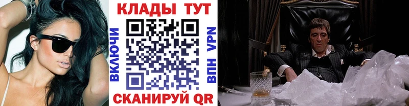 Названия наркотиков Катав-Ивановск Лсд 25  АМФ  ГАШИШ  Меф мяу мяу  Alpha PVP  Cocaine 
