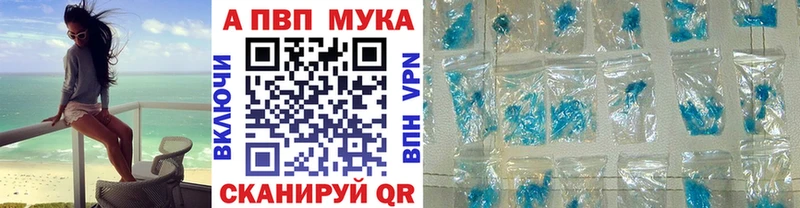 где продают   blacksprut зеркало  A-PVP VHQ  Катав-Ивановск 