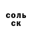 Метадон белоснежный Zelinsky