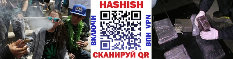 ГАШИШ индика сатива  наркота  Катав-Ивановск 