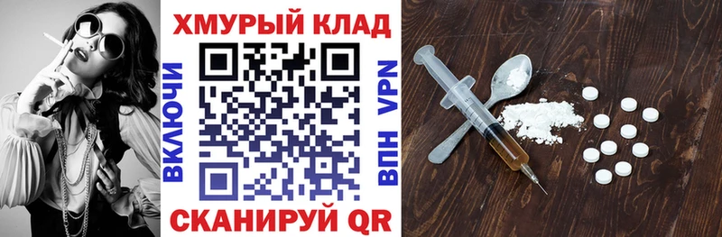 ГЕРОИН гречка  mega маркетплейс  Катав-Ивановск 
