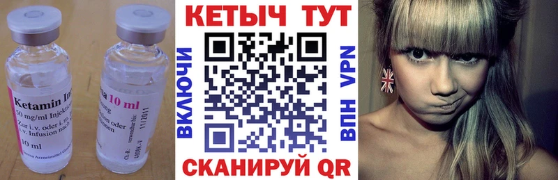 блэк спрут зеркало  Катав-Ивановск  Кетамин ketamine 