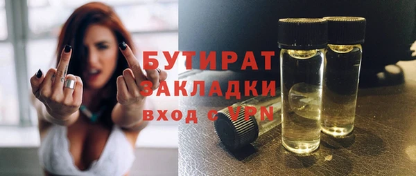 каннабис Рославль