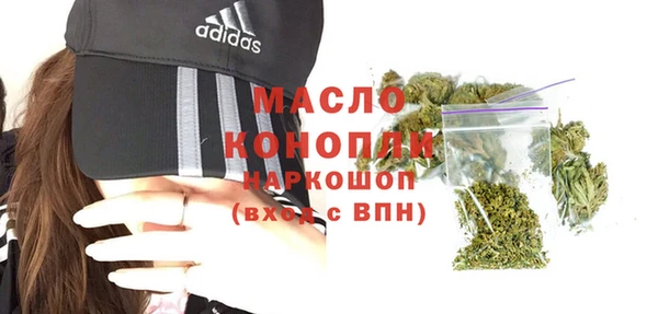 метадон Россошь