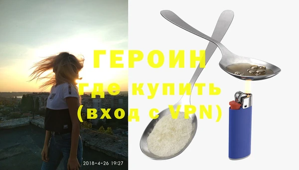 ПСИЛОЦИБИНОВЫЕ ГРИБЫ Приозерск