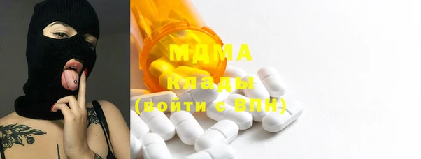 MESCALINE Абдулино