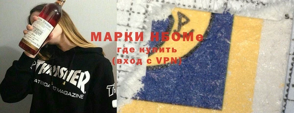 гашишное масло Абаза