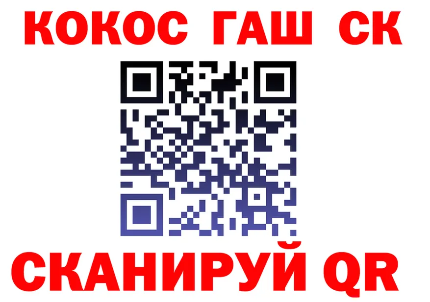 ТГК Wax ТОР shop blacksprut Катав-Ивановск