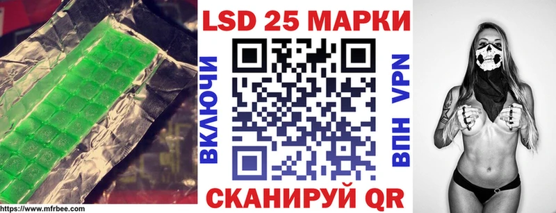 Лсд 25 экстази ecstasy  сайты даркнета формула  Катав-Ивановск  где продают  