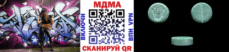 МДМА молли  закладка  Катав-Ивановск 