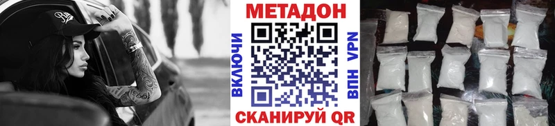 omg рабочий сайт  Катав-Ивановск  Метадон methadone 