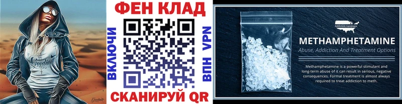 купить  сайты  Катав-Ивановск  Метамфетамин Декстрометамфетамин 99.9% 