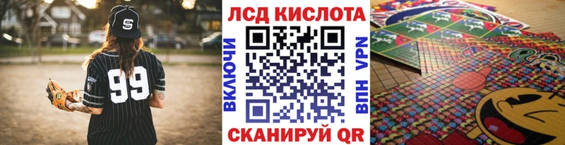 Марки 25I-NBOMe 1,8мг  купить закладку  Катав-Ивановск 