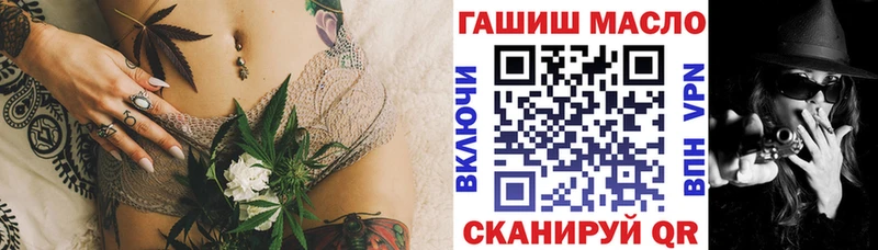 купить наркотики сайты  блэк спрут вход  Дистиллят ТГК концентрат  Катав-Ивановск 